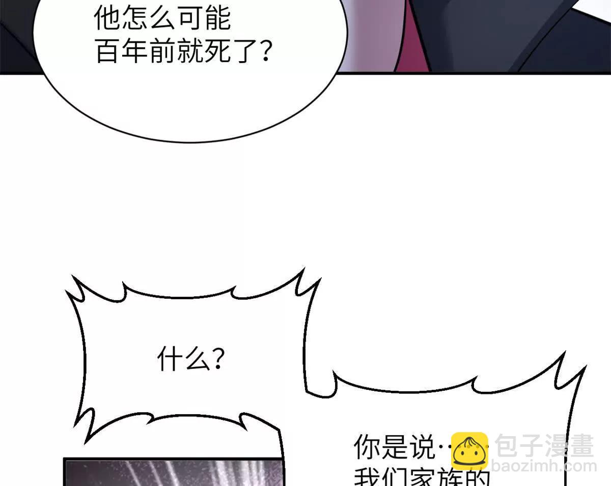 192 鸠占鹊巢（上）(1/3)-第195话