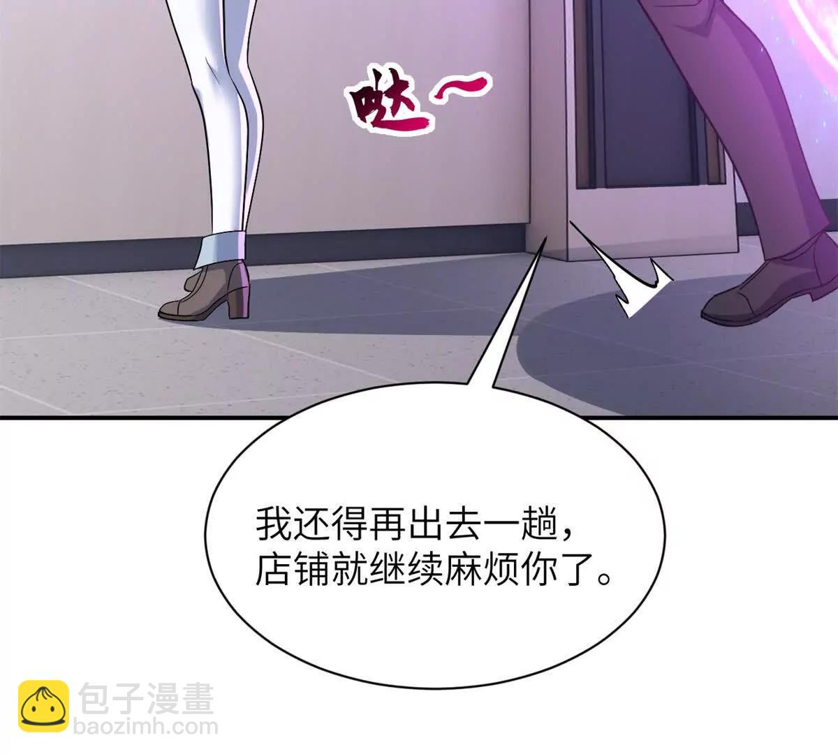 192 鸠占鹊巢（上）(1/3)-第195话
