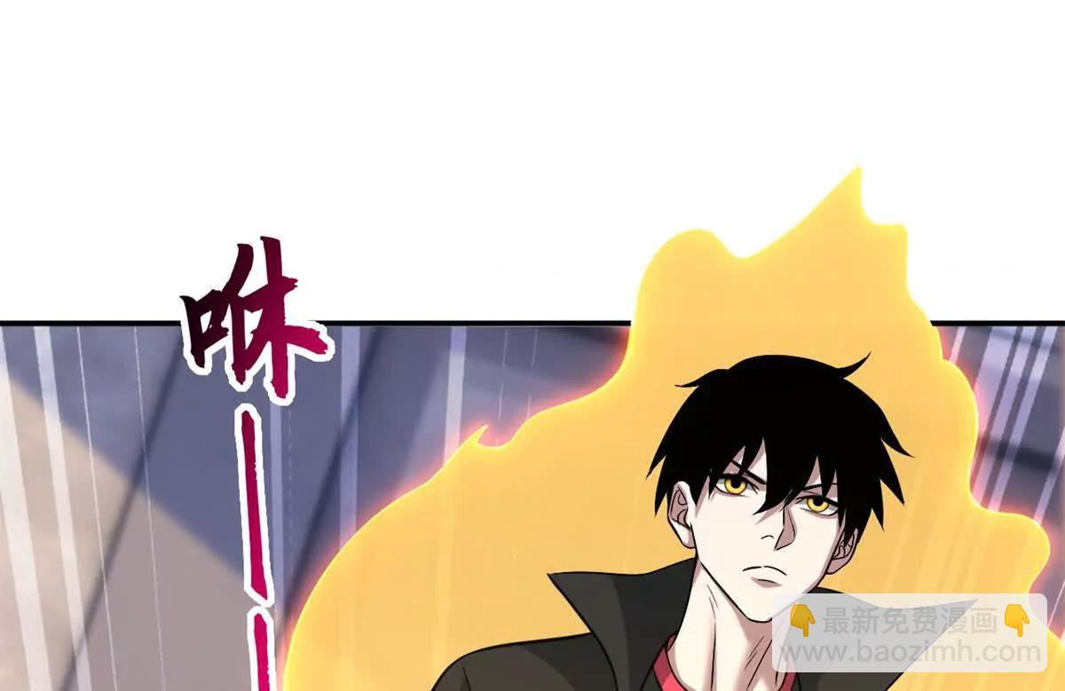 192 鸠占鹊巢（上）(1/3)-第195话