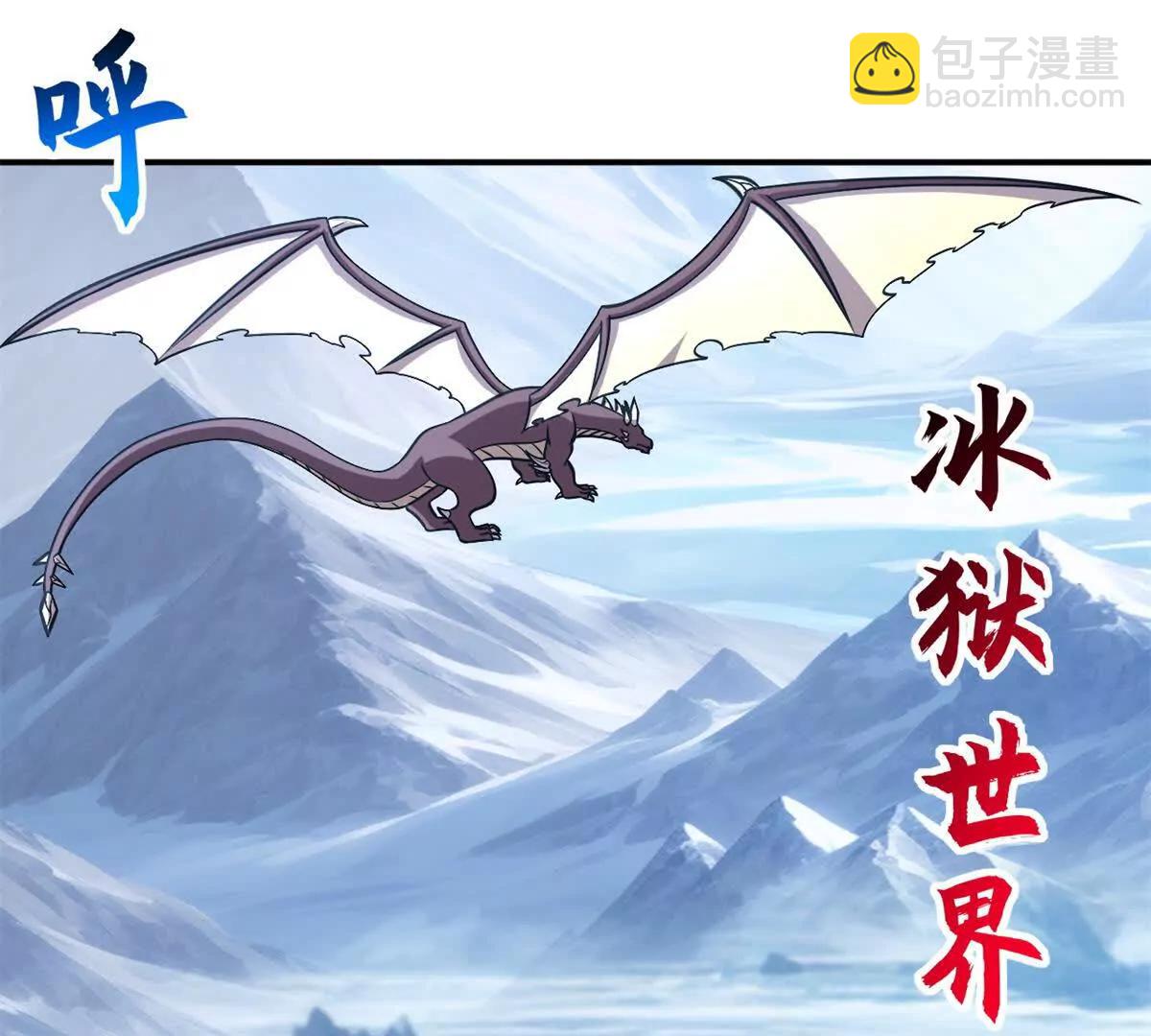 194 寻找(1/4)-第197话