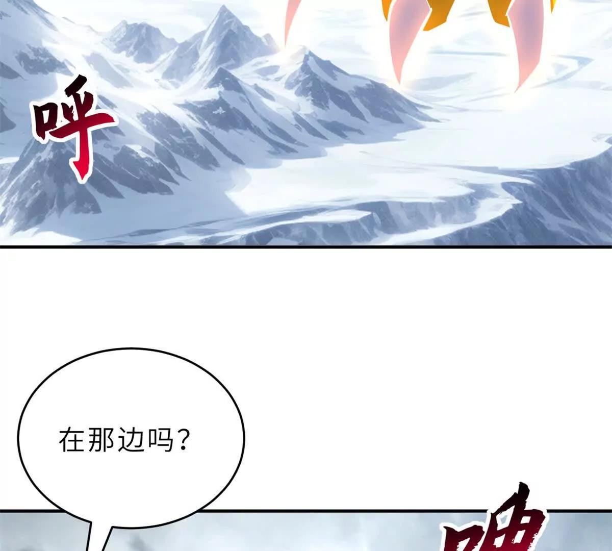 194 寻找(1/4)-第197话