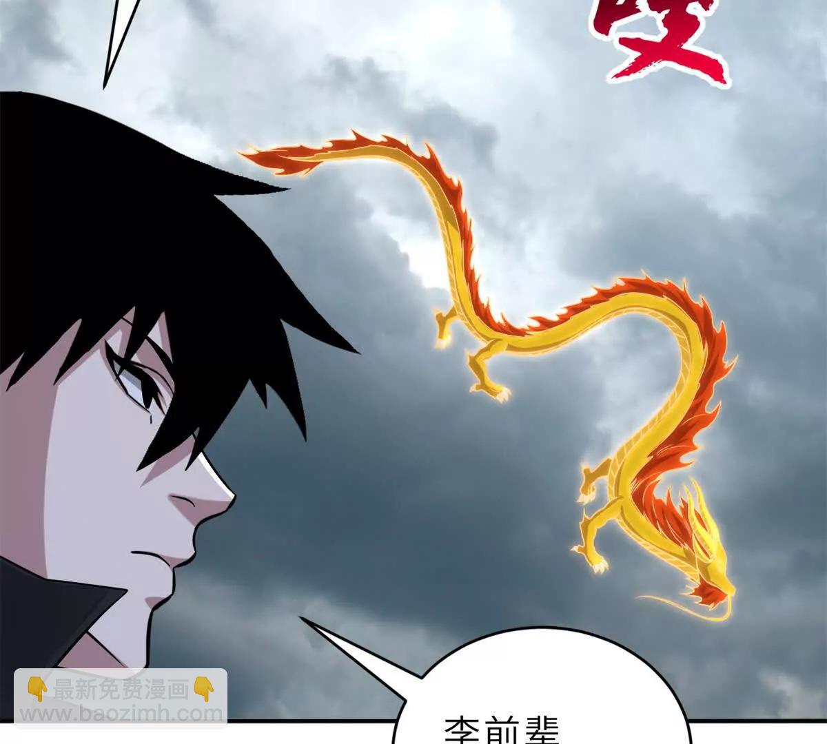 194 寻找(1/4)-第197话