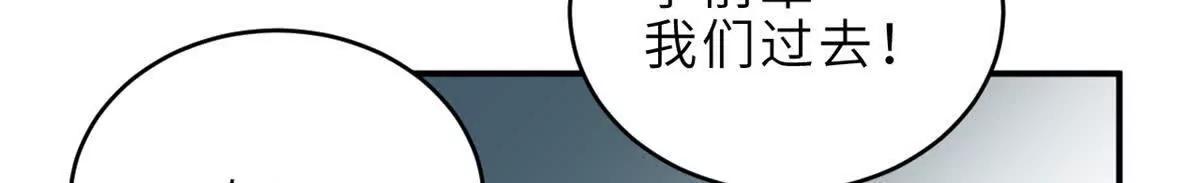 194 寻找(1/4)-第197话