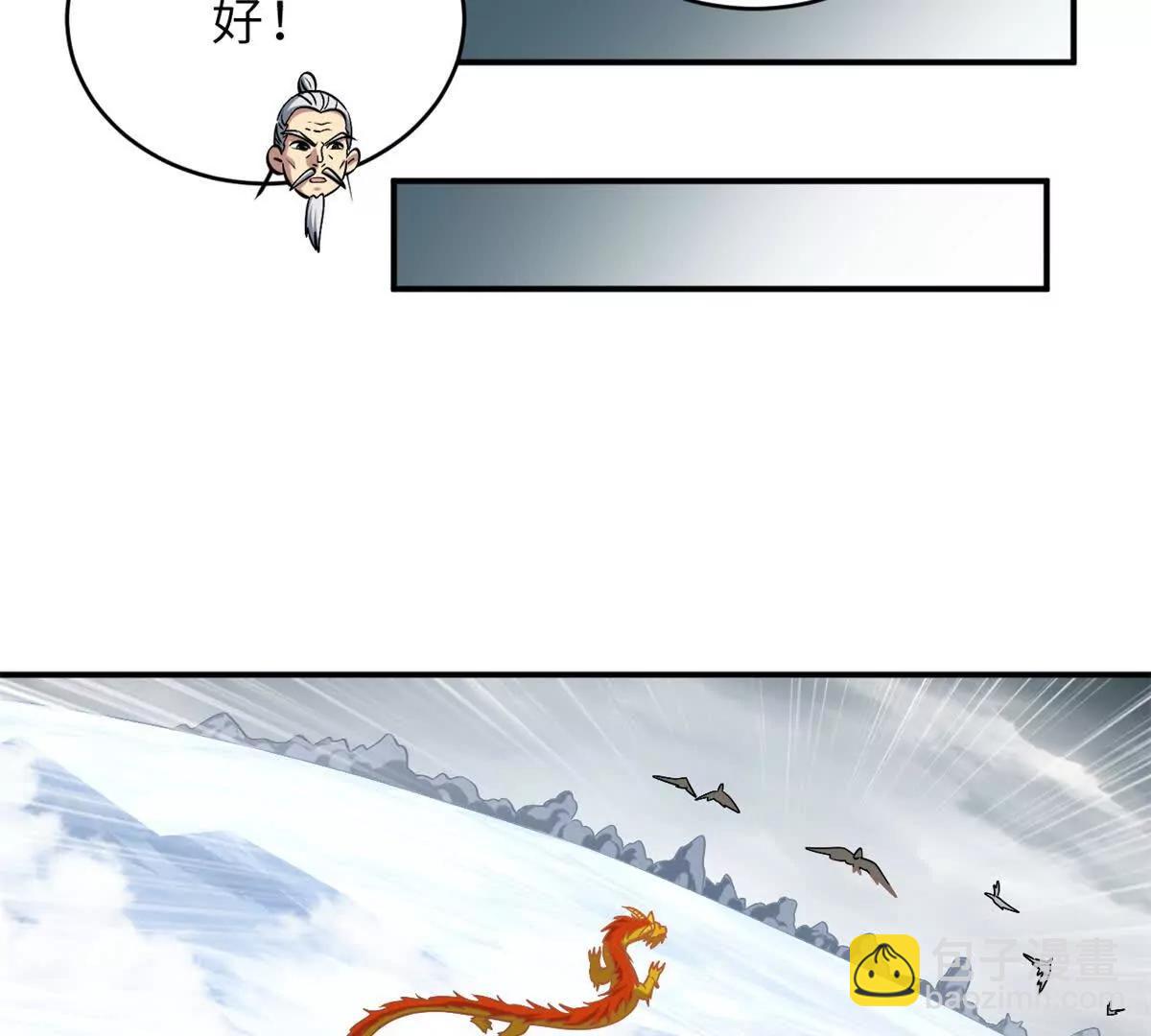 194 寻找(1/4)-第197话