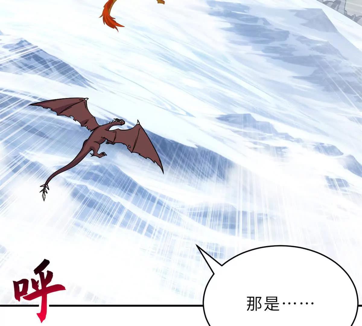 194 寻找(1/4)-第197话