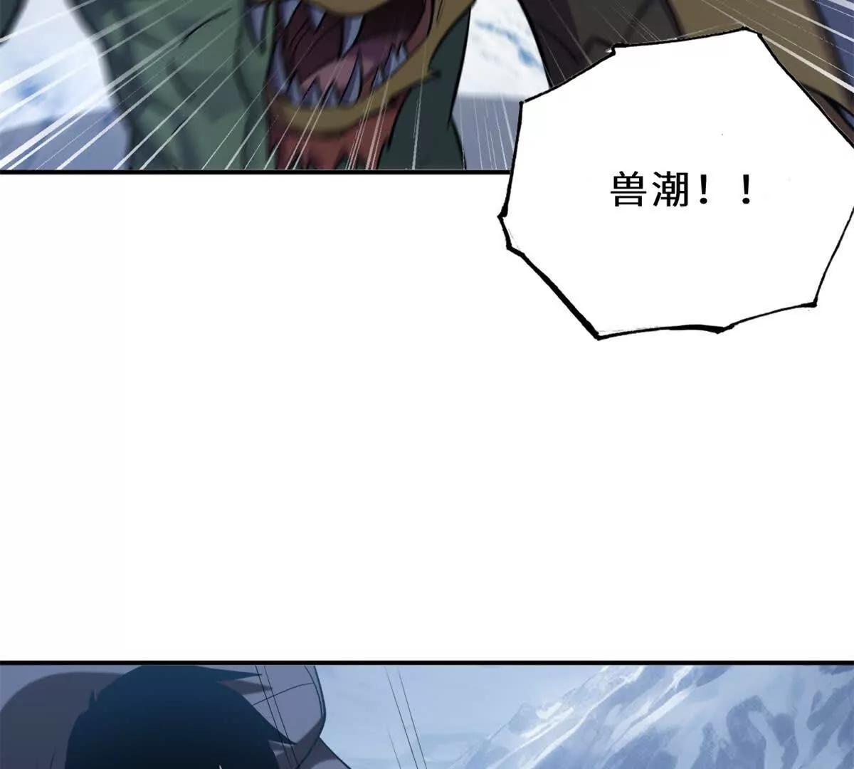 194 寻找(1/4)-第197话