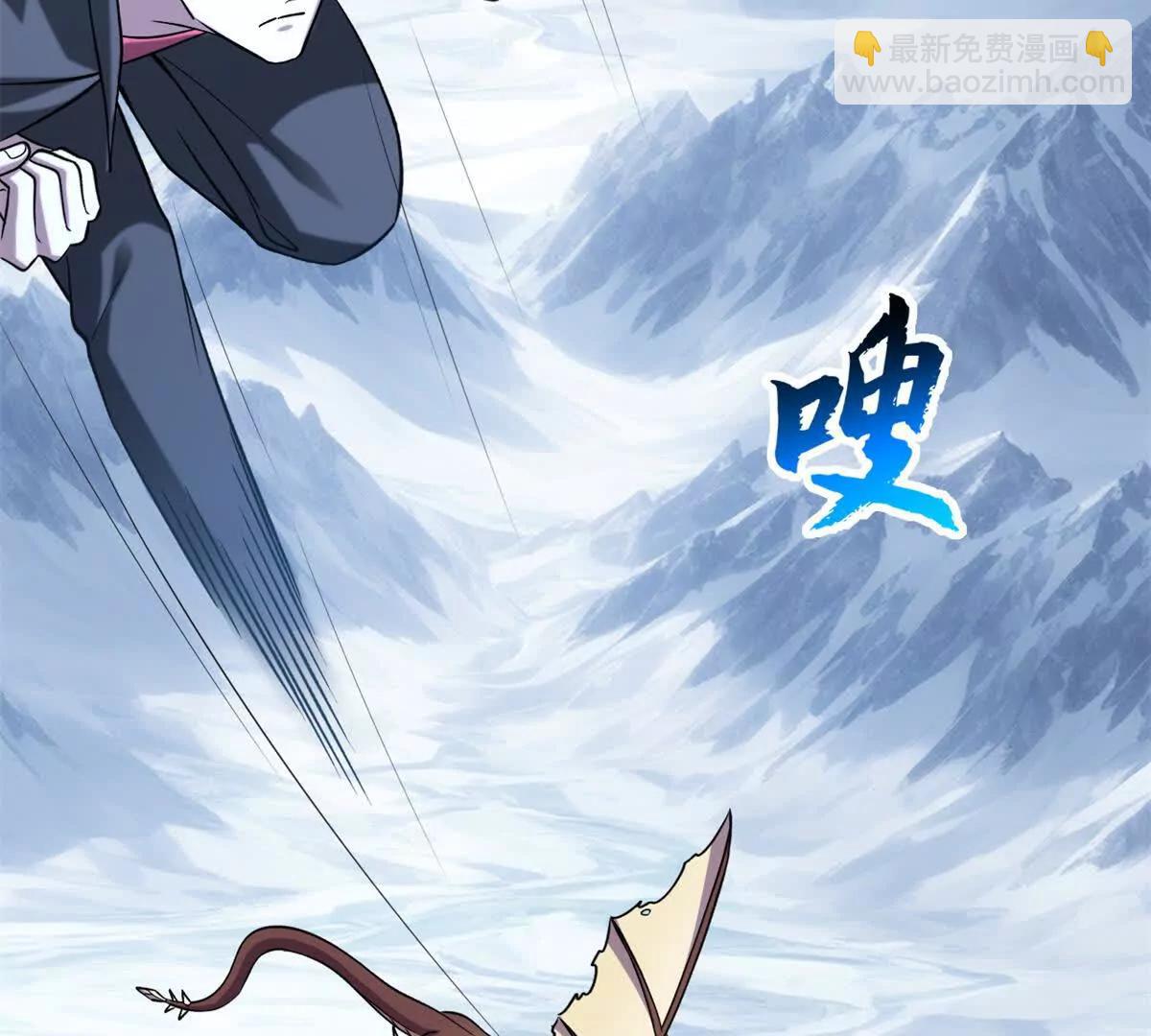 194 寻找(1/4)-第197话