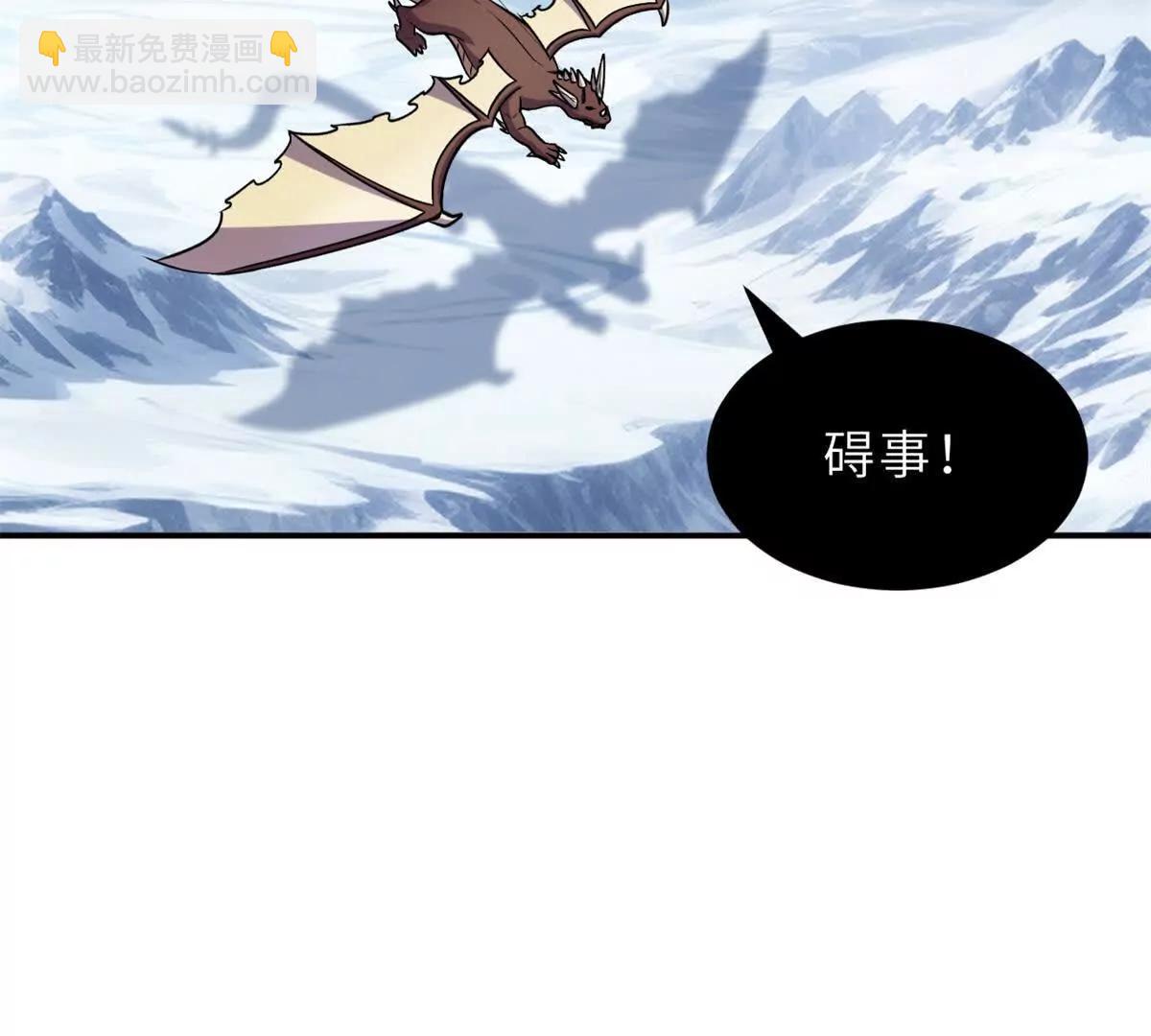 194 寻找(1/4)-第197话