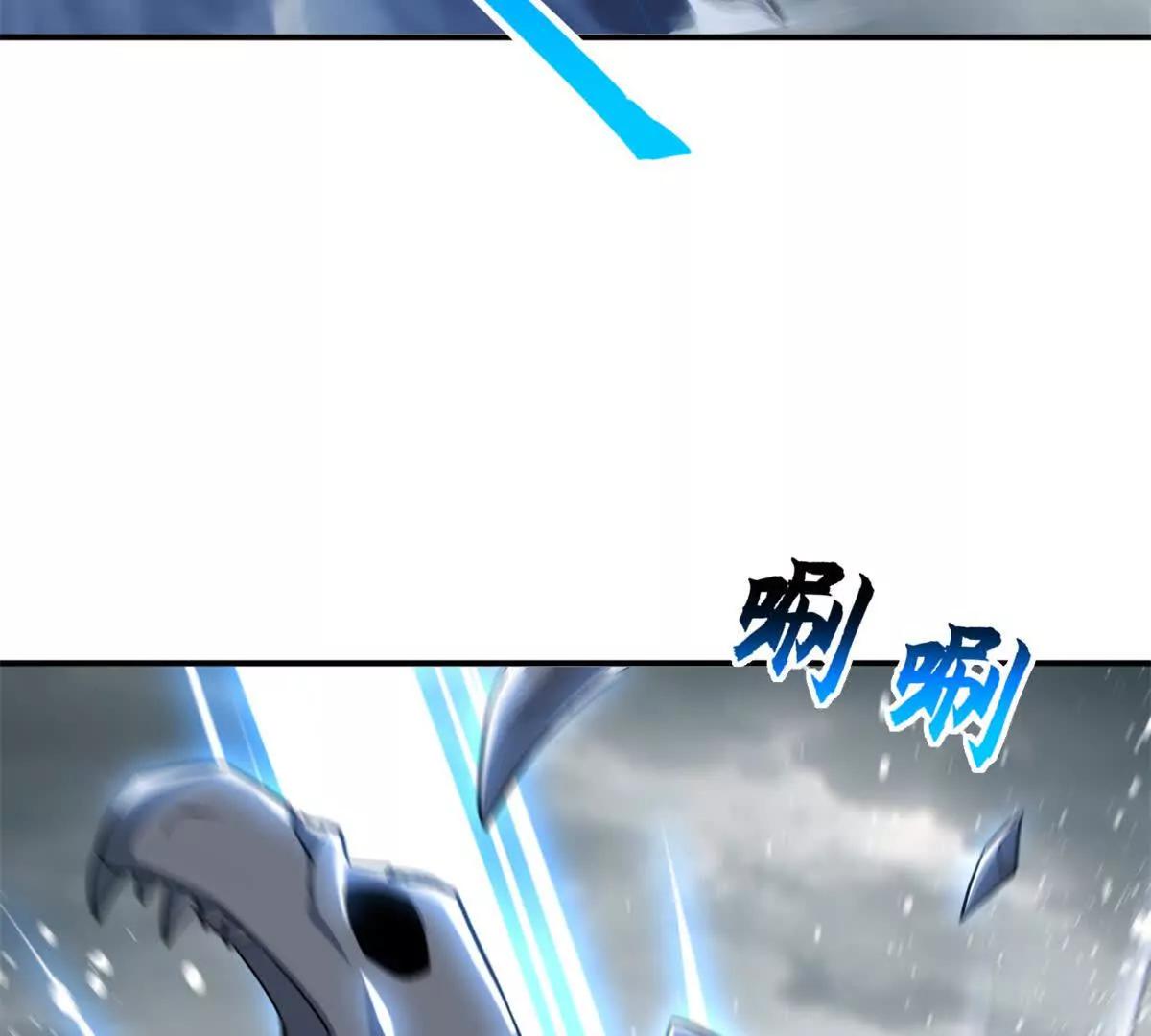 194 寻找(1/4)-第197话