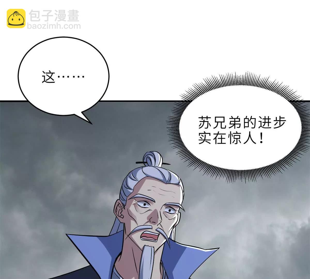 194 寻找(1/4)-第197话