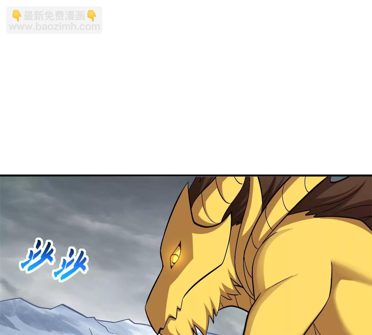 194 寻找(1/4)-第197话