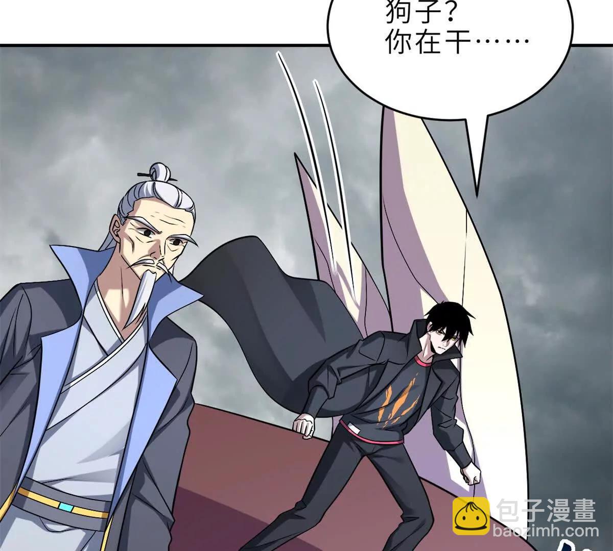 194 寻找(1/4)-第197话