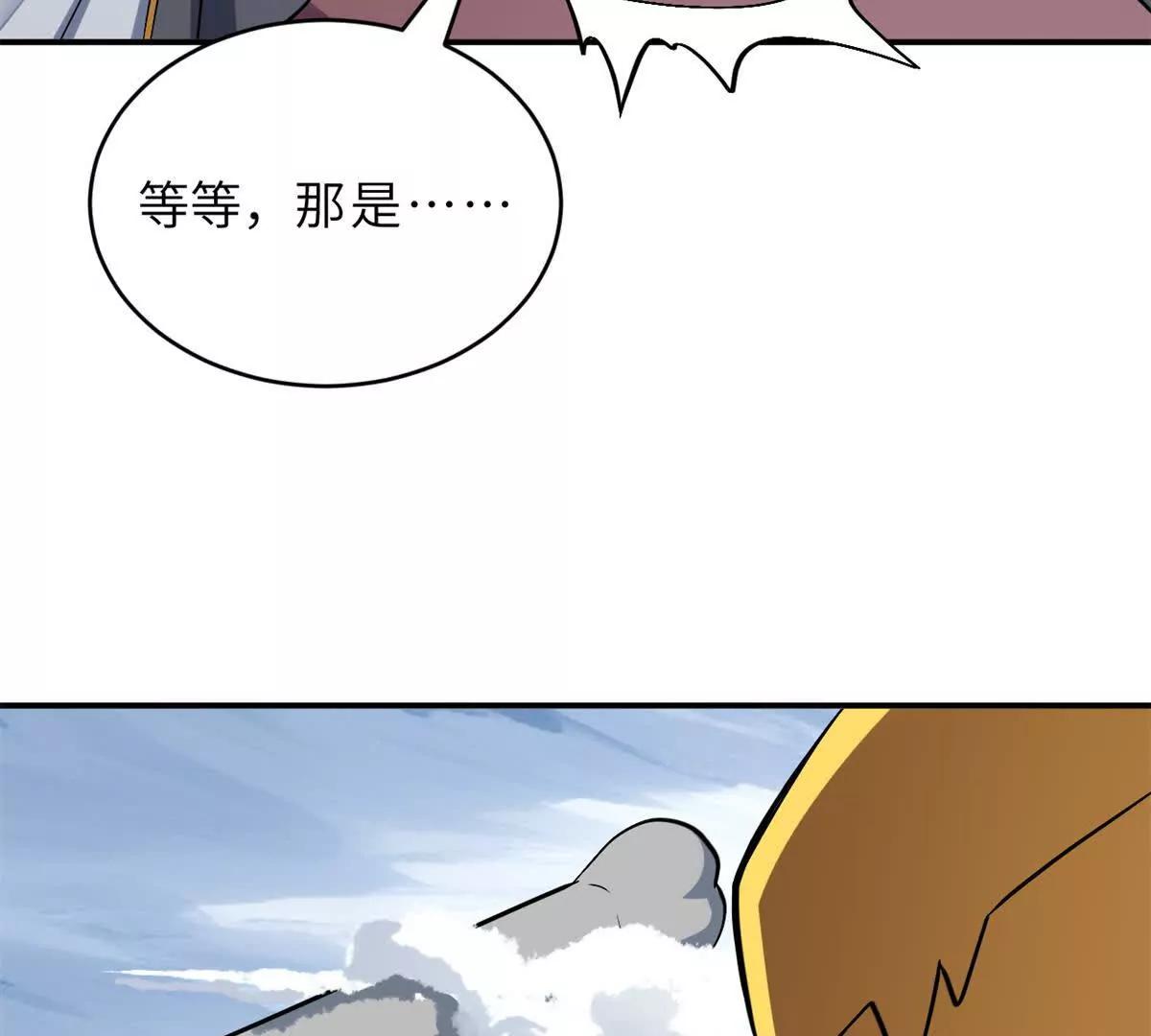 194 寻找(1/4)-第197话