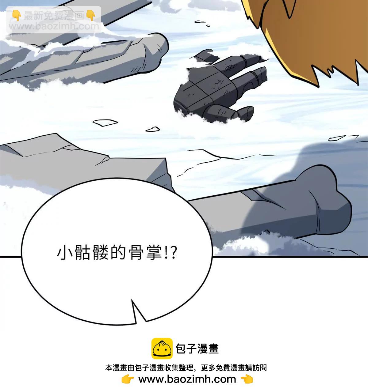 194 寻找(1/4)-第197话