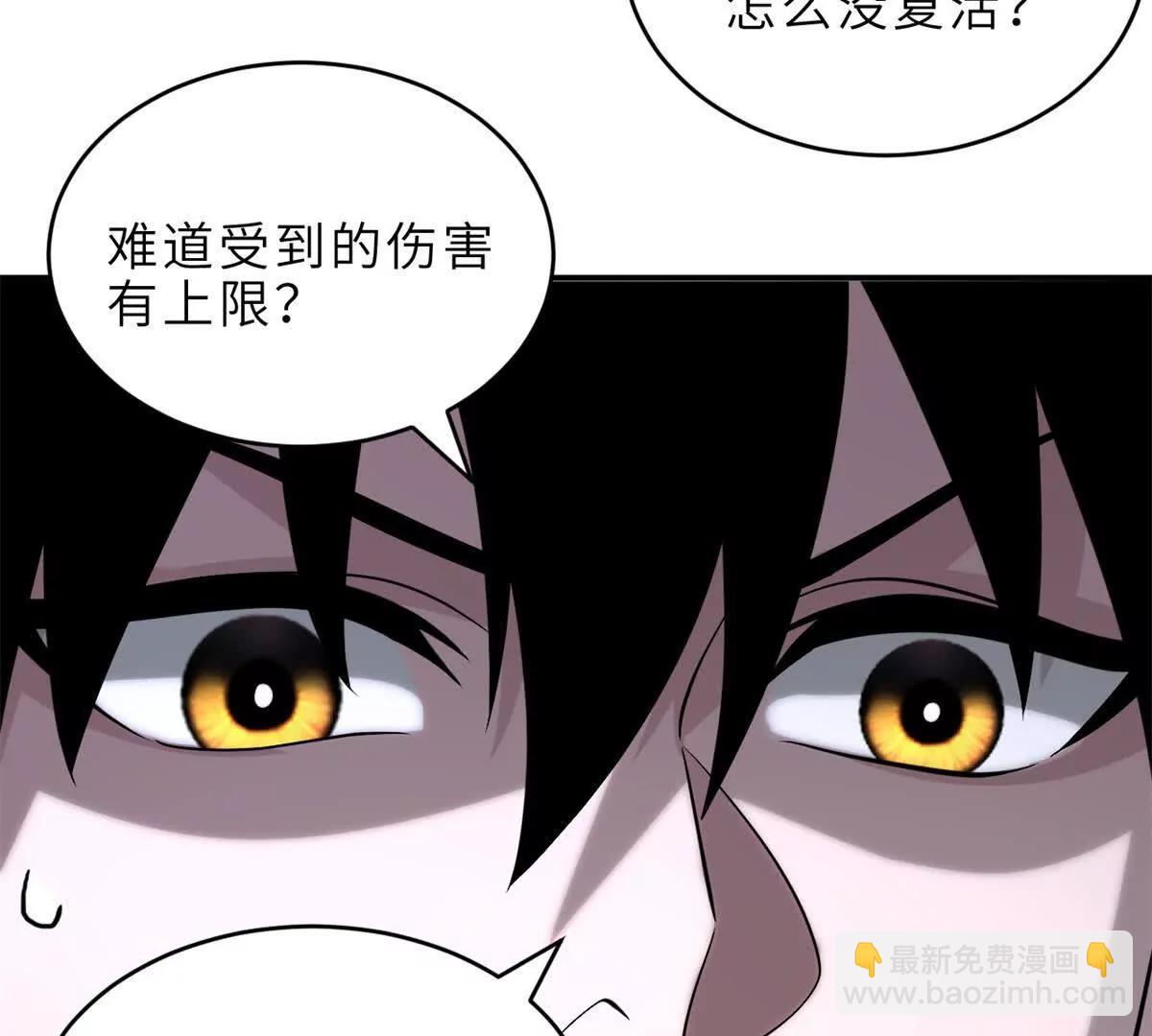 195 鱼死网破(1/3)-第199话