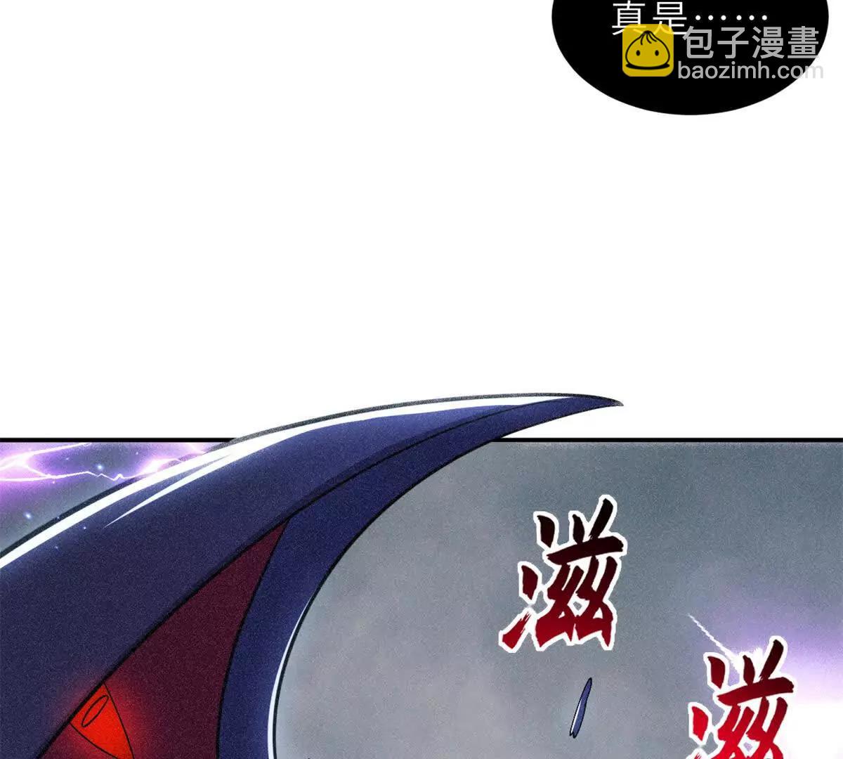 195 鱼死网破(1/3)-第199话