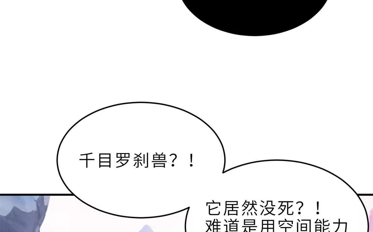 195 鱼死网破(1/3)-第199话