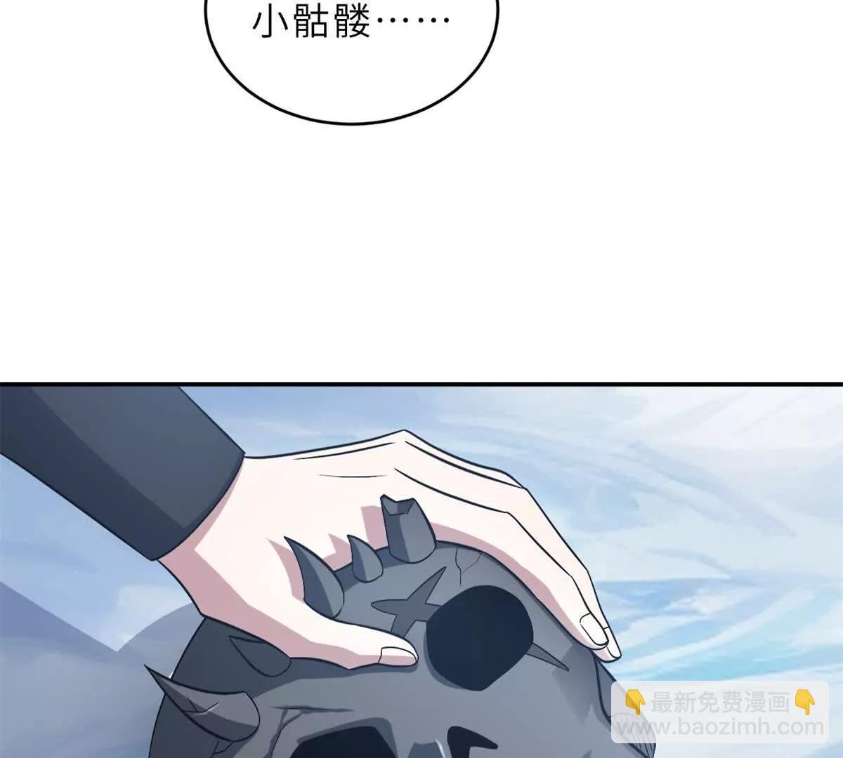 195 鱼死网破(1/3)-第199话