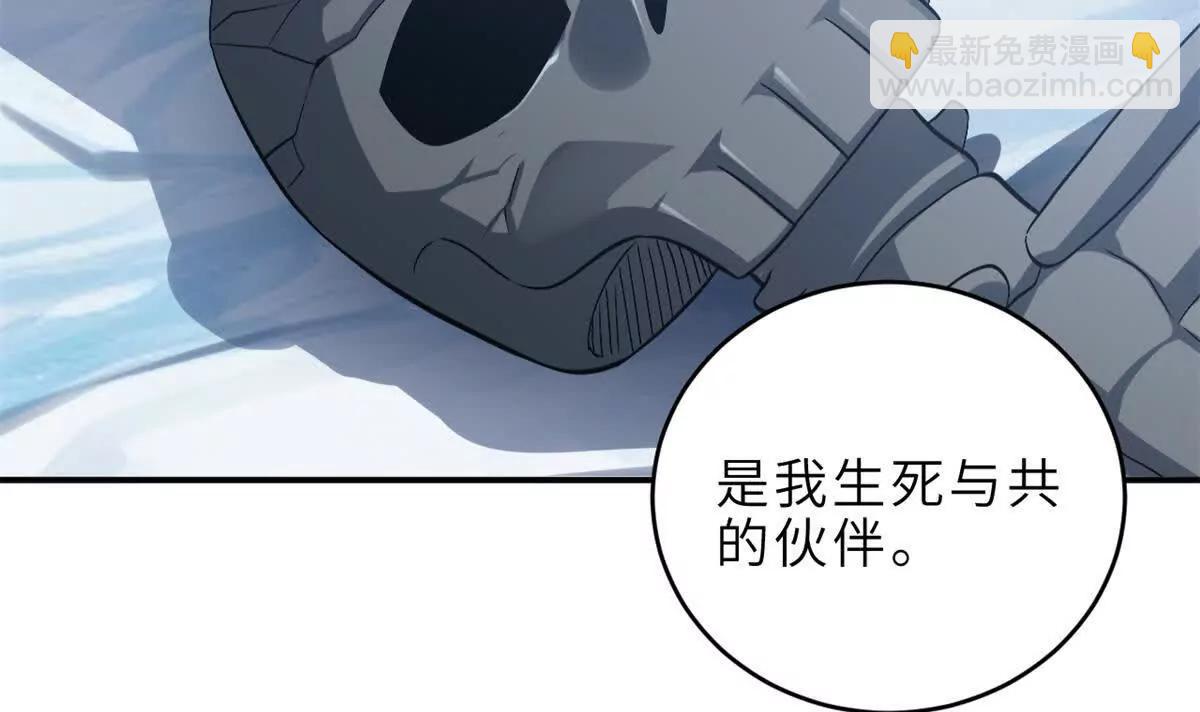 195 鱼死网破(1/3)-第199话