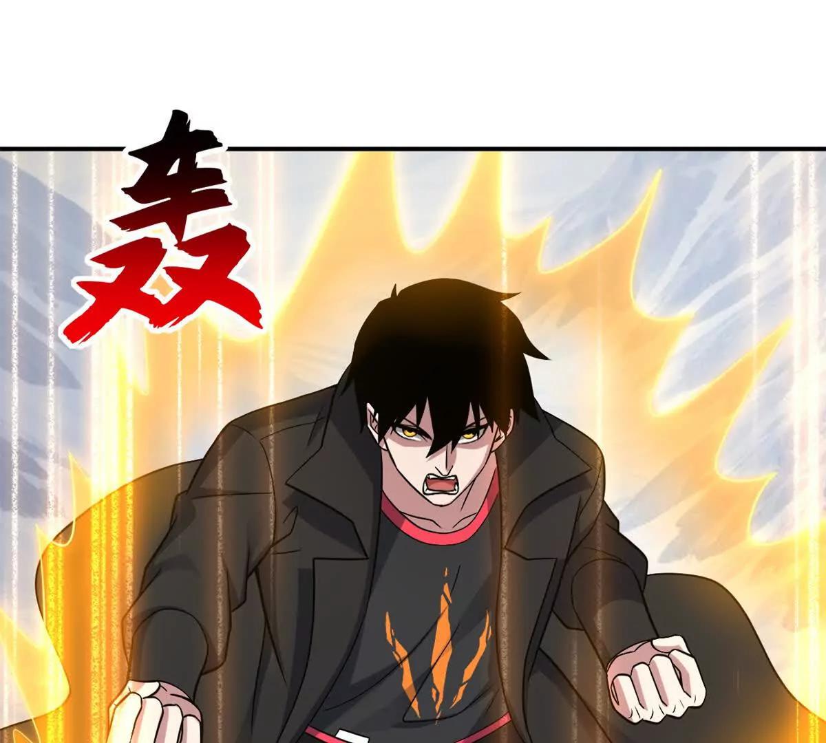 195 鱼死网破(1/3)-第199话