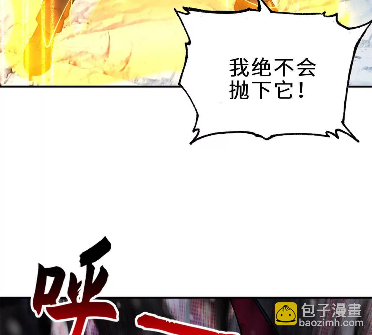 195 鱼死网破(1/3)-第199话