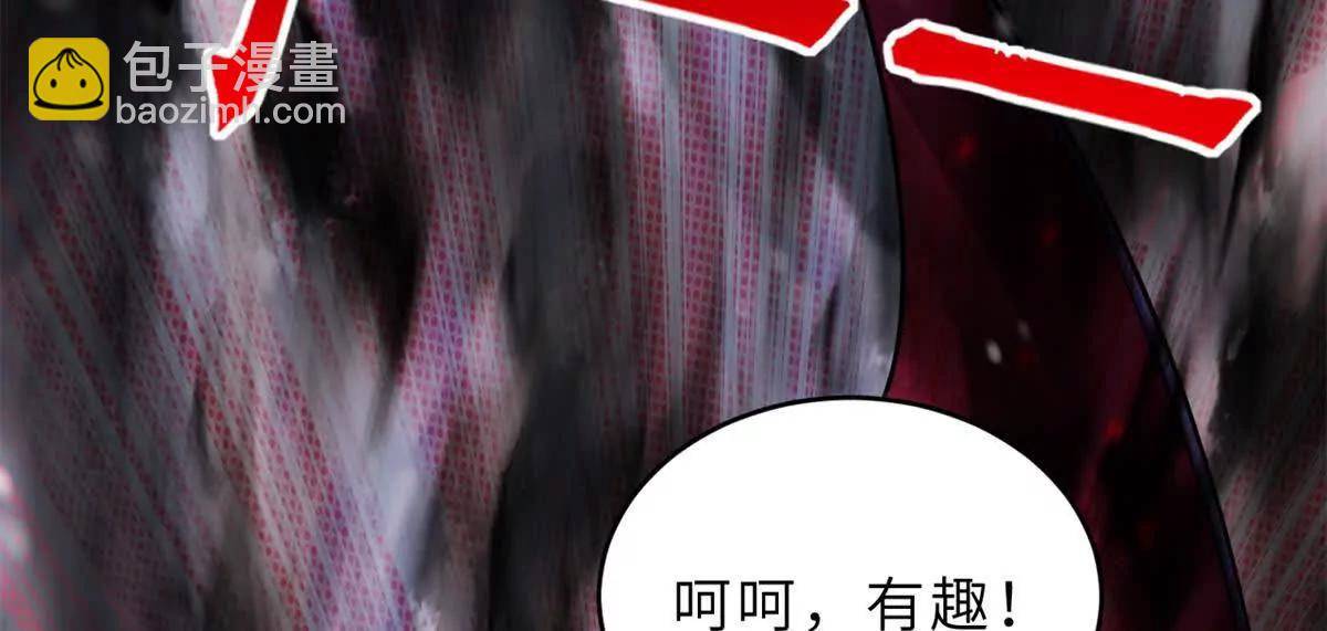 195 鱼死网破(1/3)-第199话