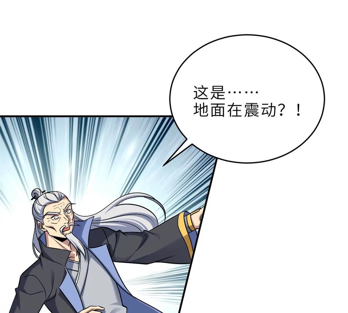 195 鱼死网破(1/3)-第199话