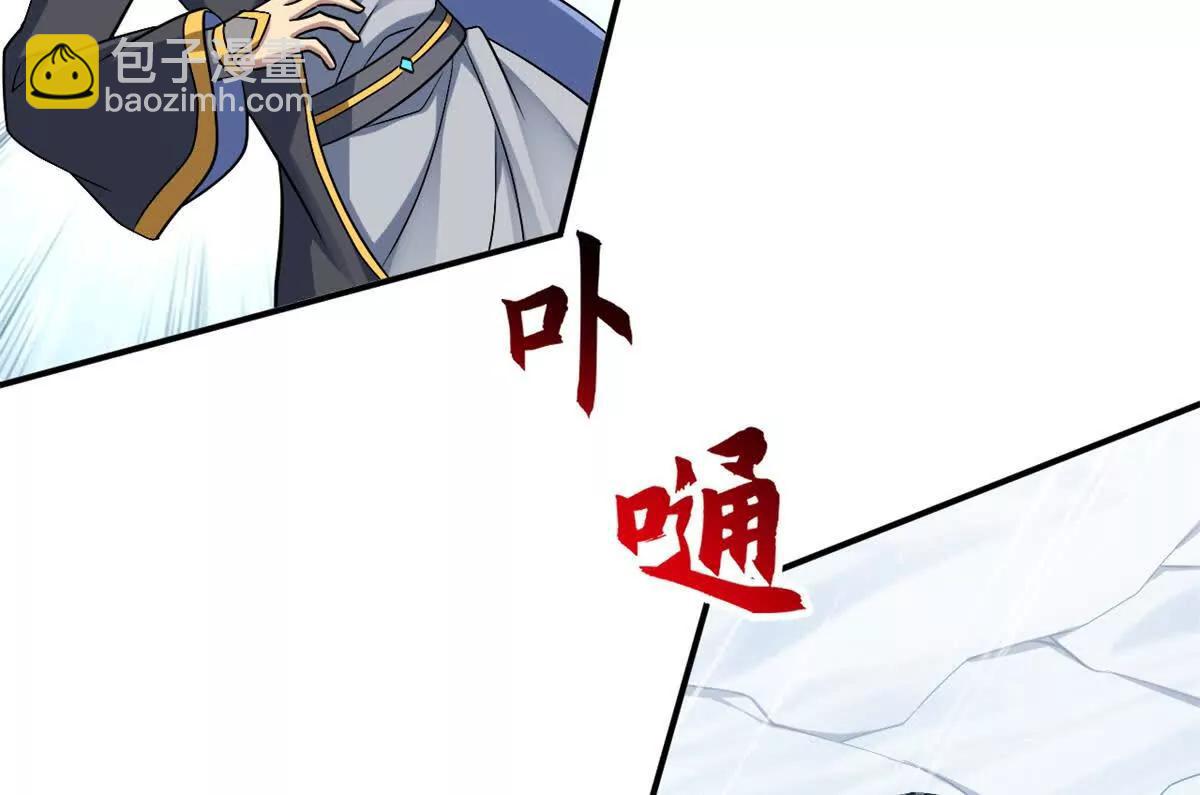 195 鱼死网破(1/3)-第199话