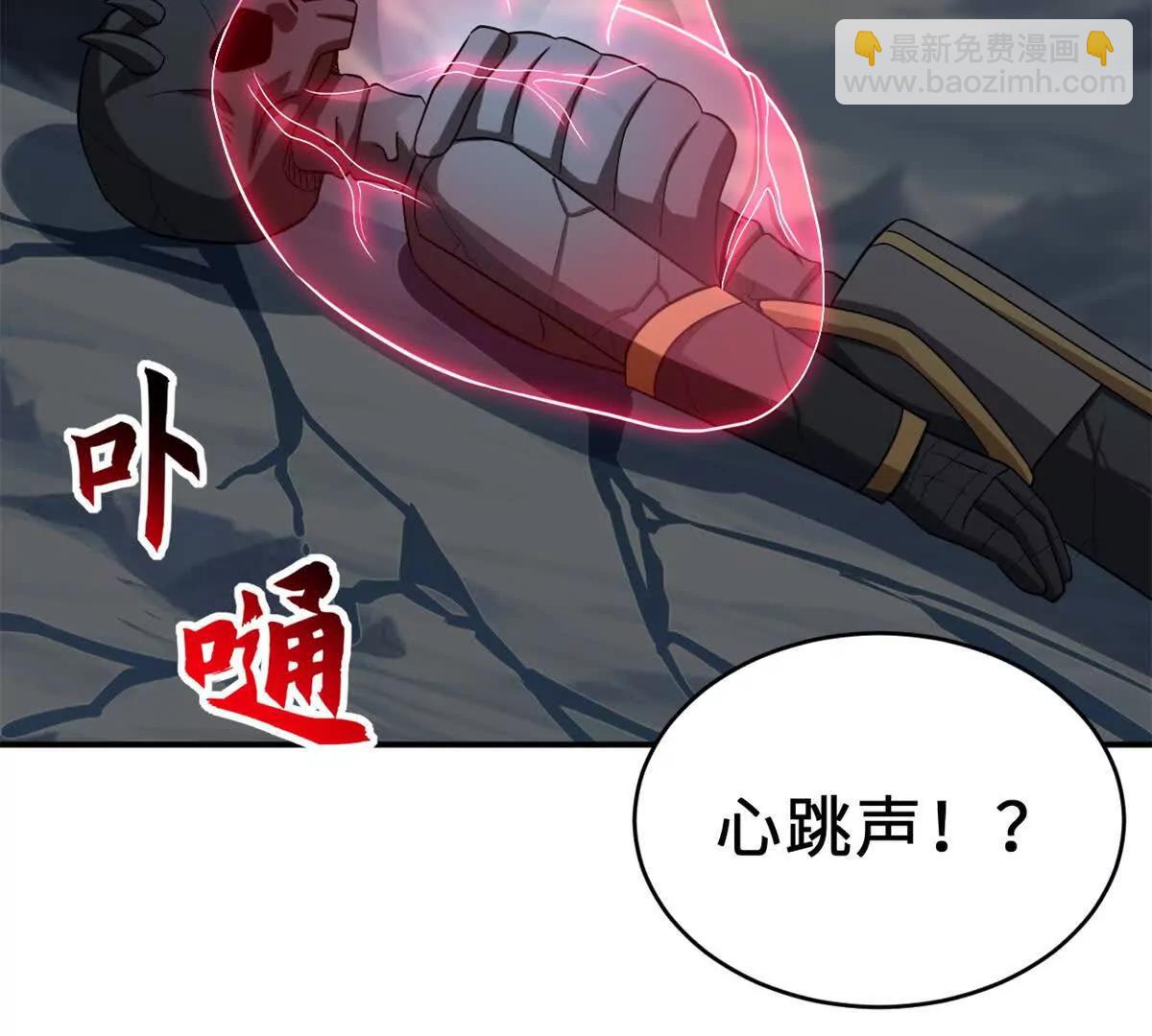 195 鱼死网破(1/3)-第199话