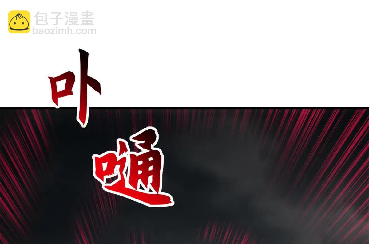 195 鱼死网破(1/3)-第199话