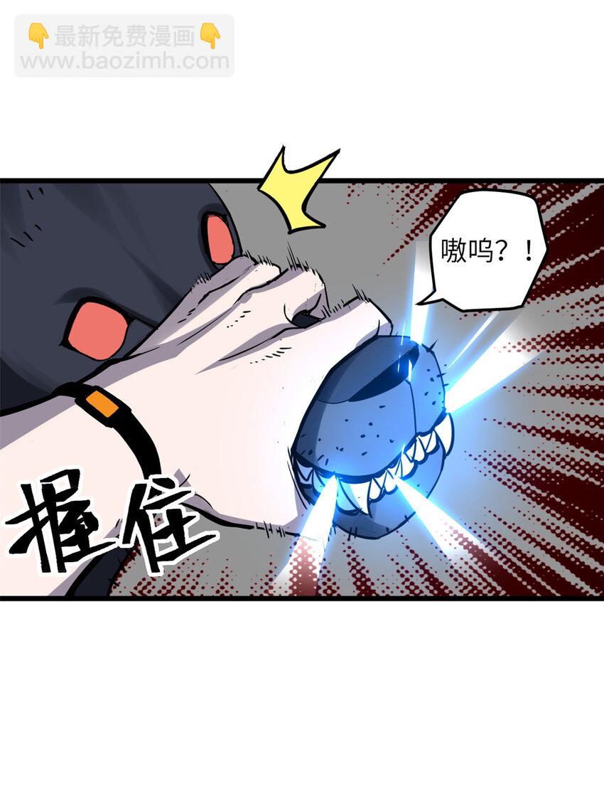02 雷霆云海界！-第3话
