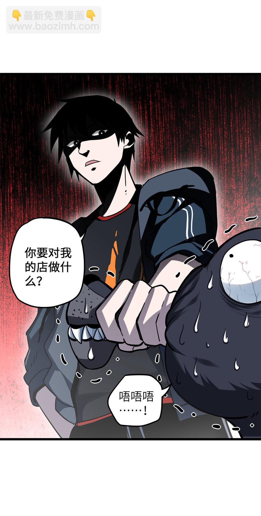 02 雷霆云海界！-第3话