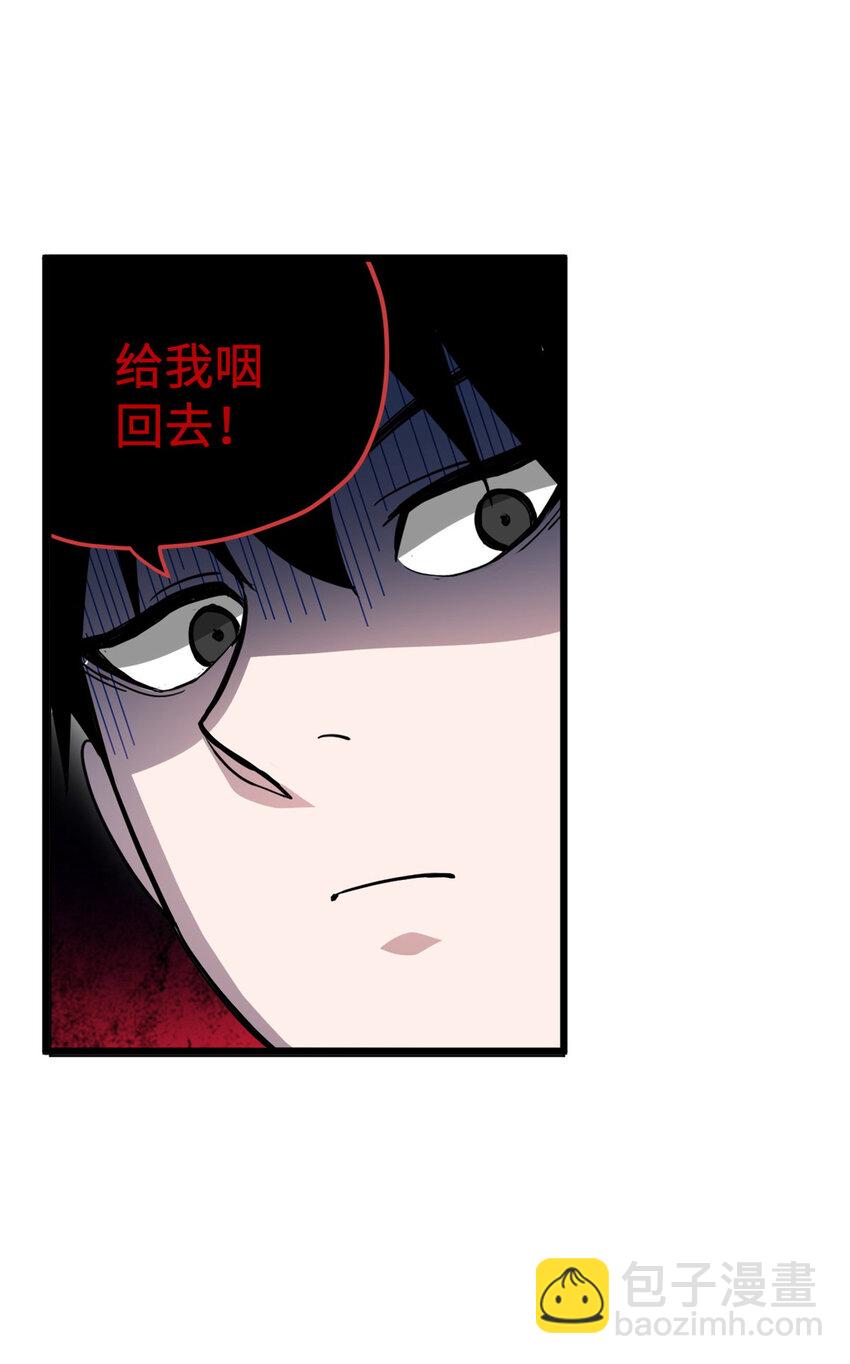 02 雷霆云海界！-第3话
