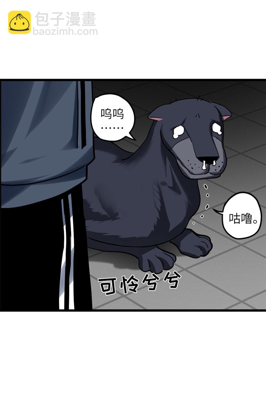 02 雷霆云海界！-第3话