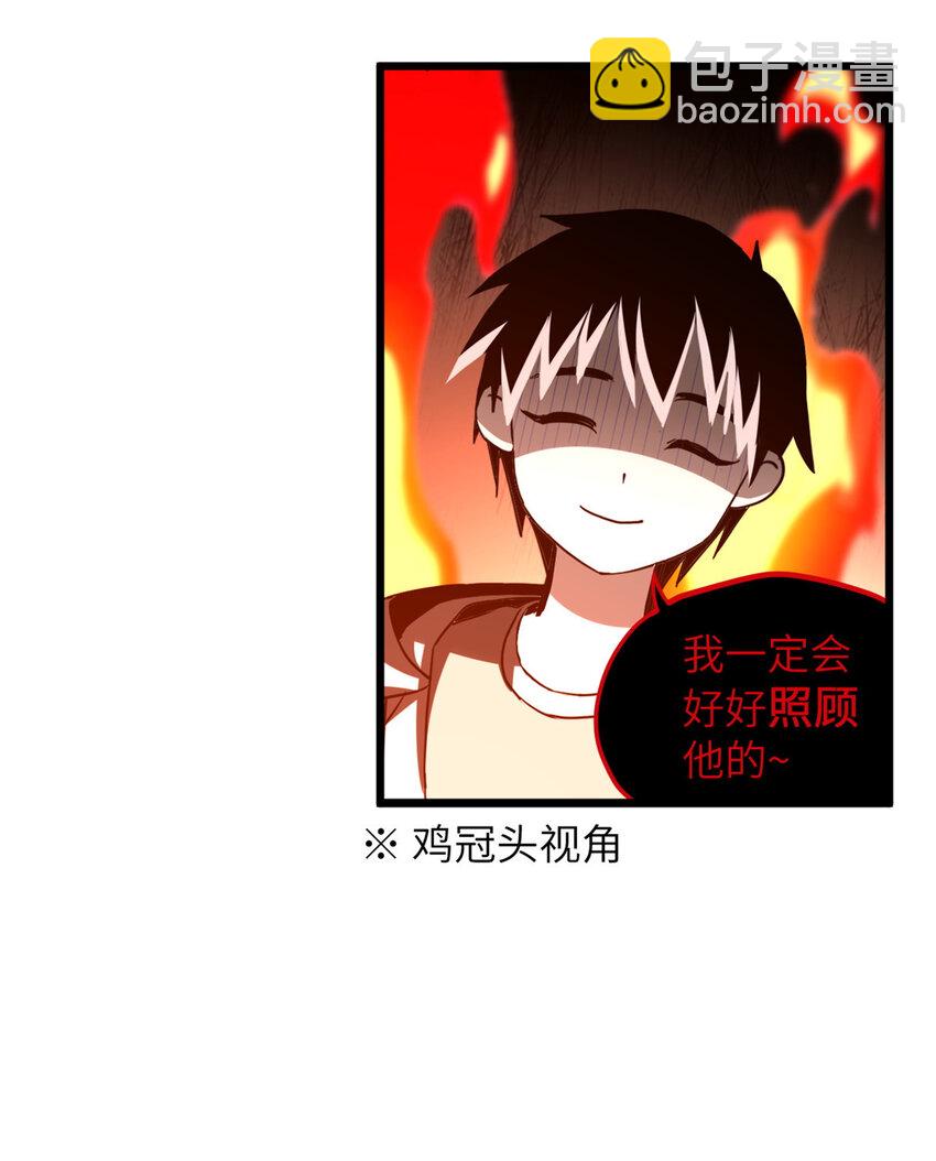 02 雷霆云海界！-第3话