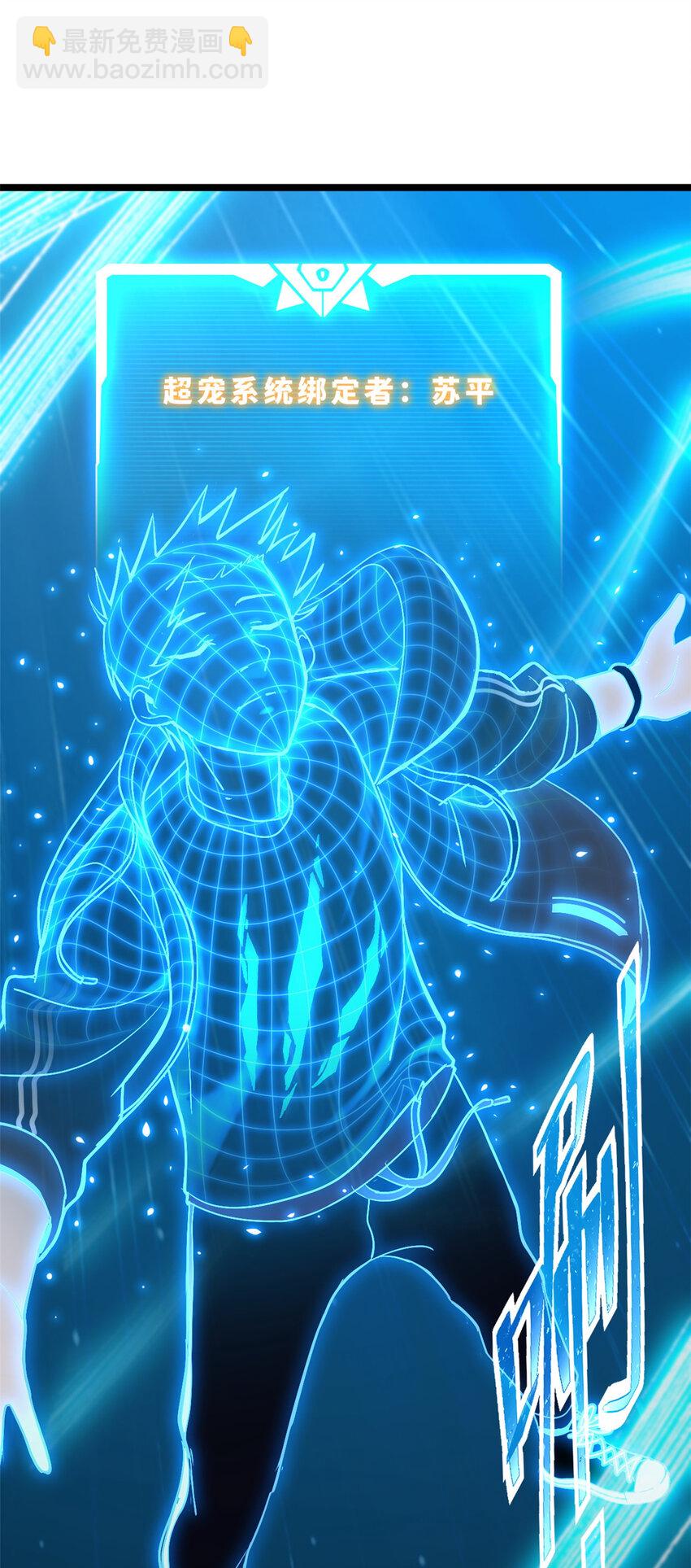 02 雷霆云海界！-第3话