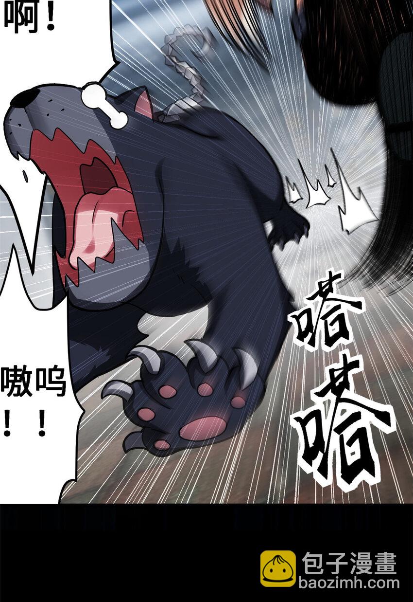 02 雷霆云海界！-第3话