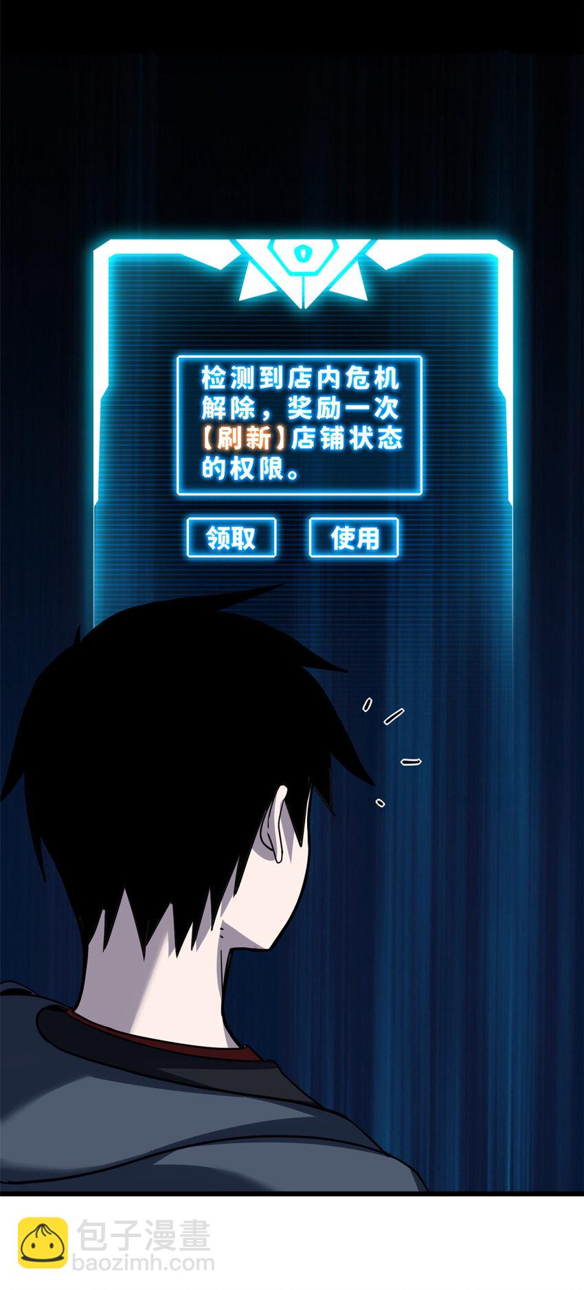 02 雷霆云海界！-第3话