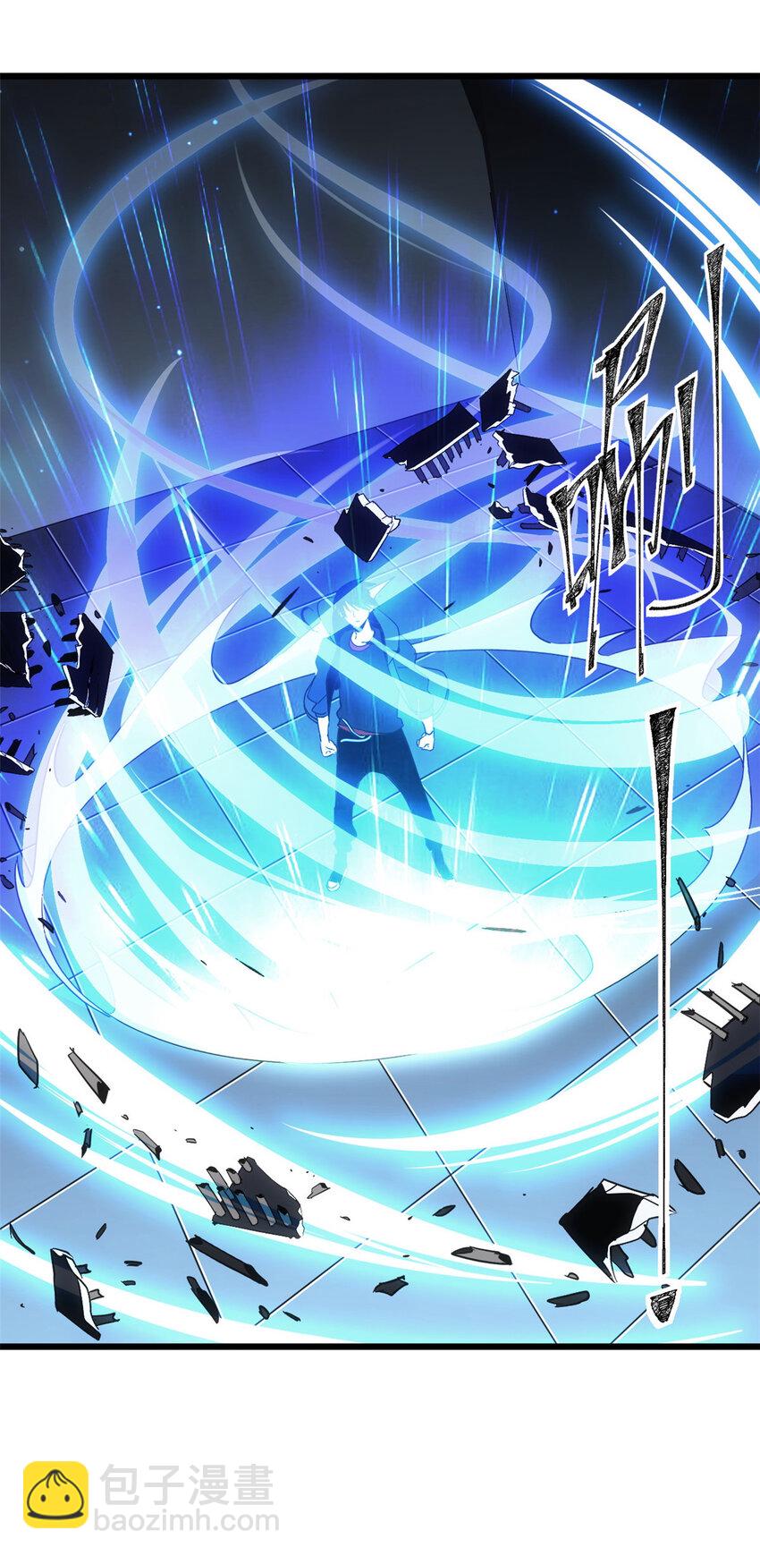 02 雷霆云海界！-第3话