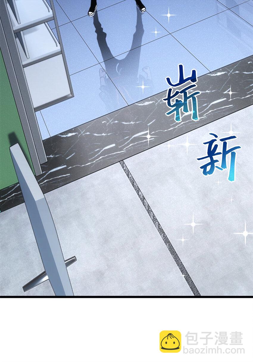 02 雷霆云海界！-第3话