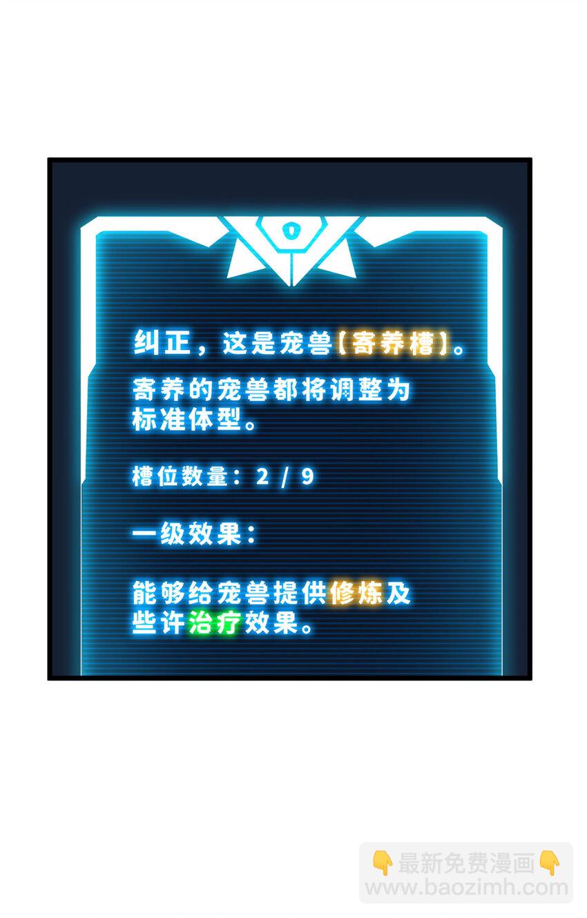 02 雷霆云海界！-第3话