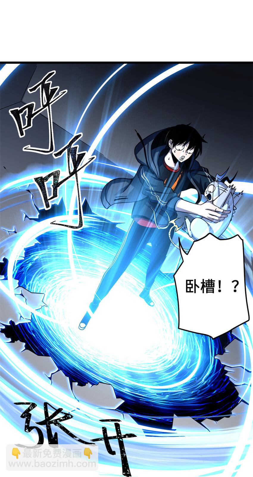 02 雷霆云海界！-第3话