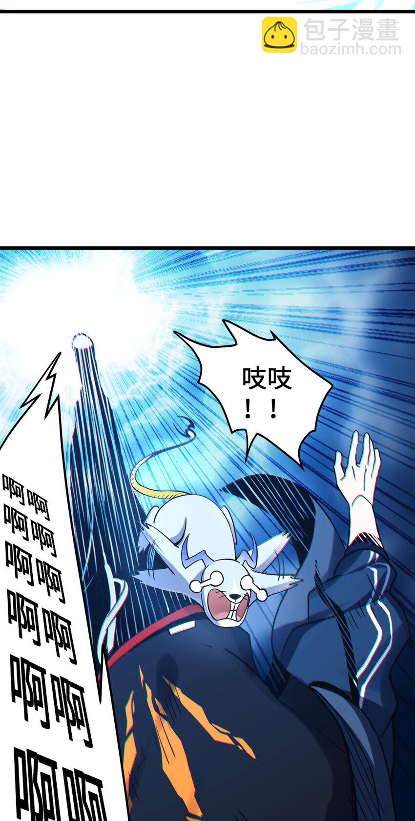 02 雷霆云海界！-第3话