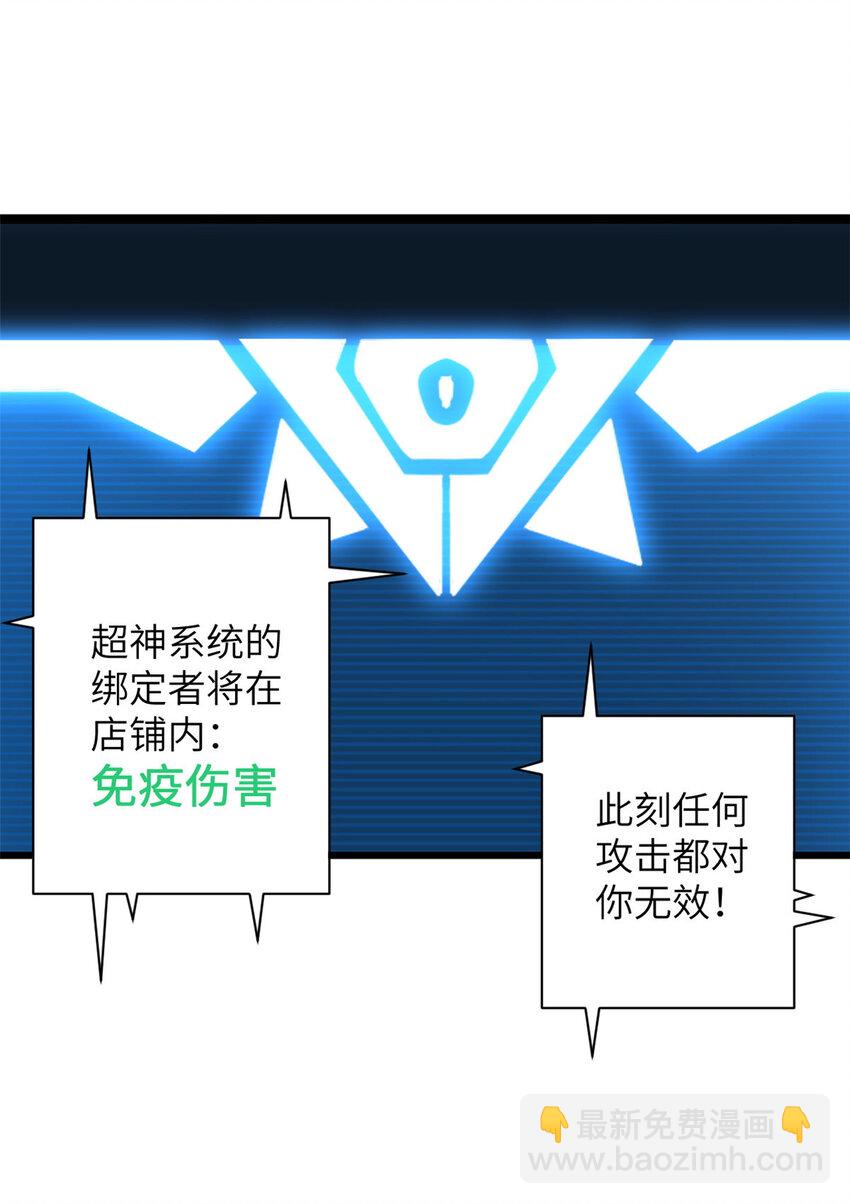 02 雷霆云海界！-第3话