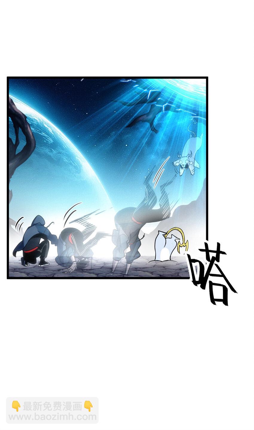 02 雷霆云海界！-第3话