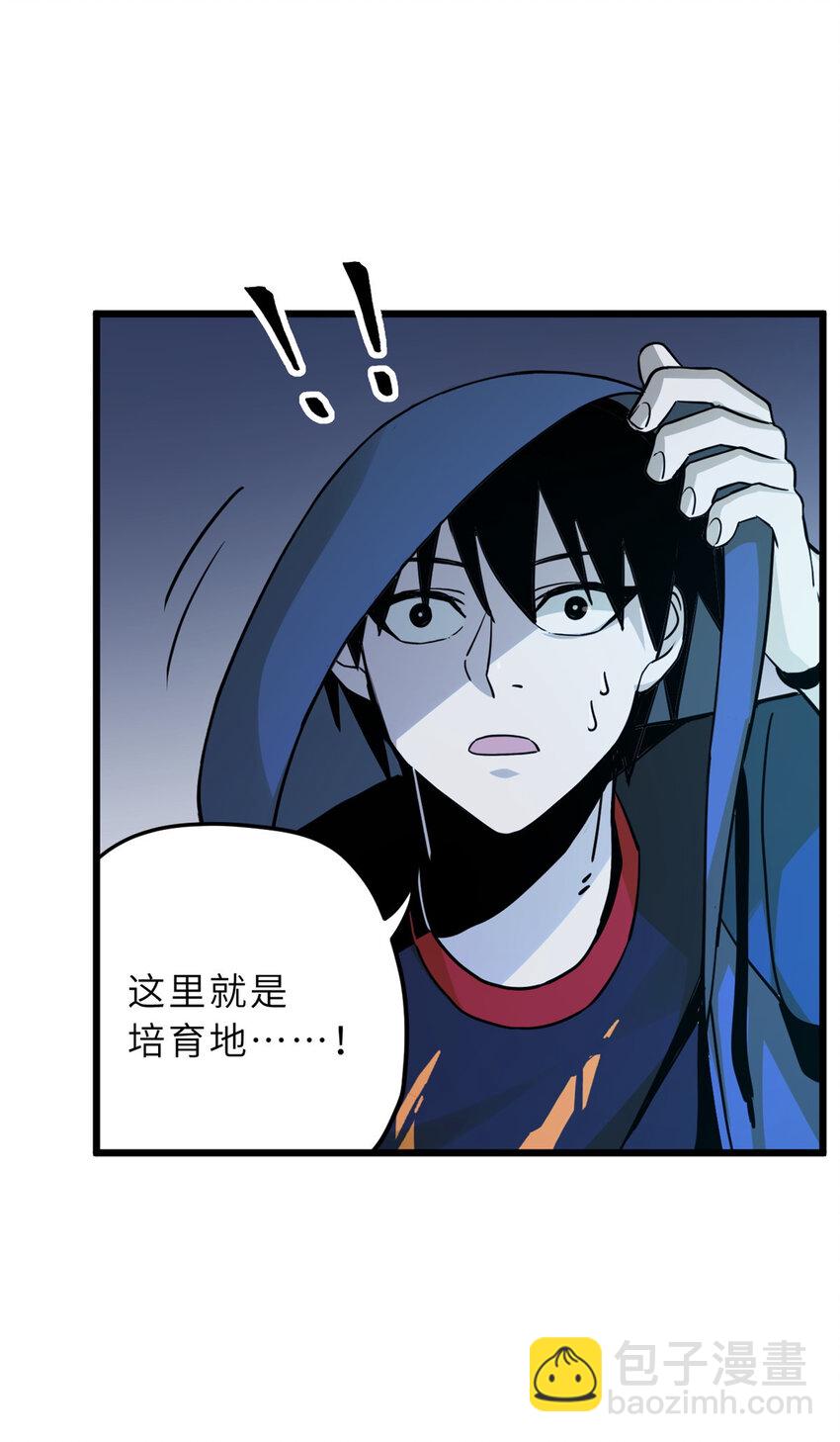 02 雷霆云海界！-第3话