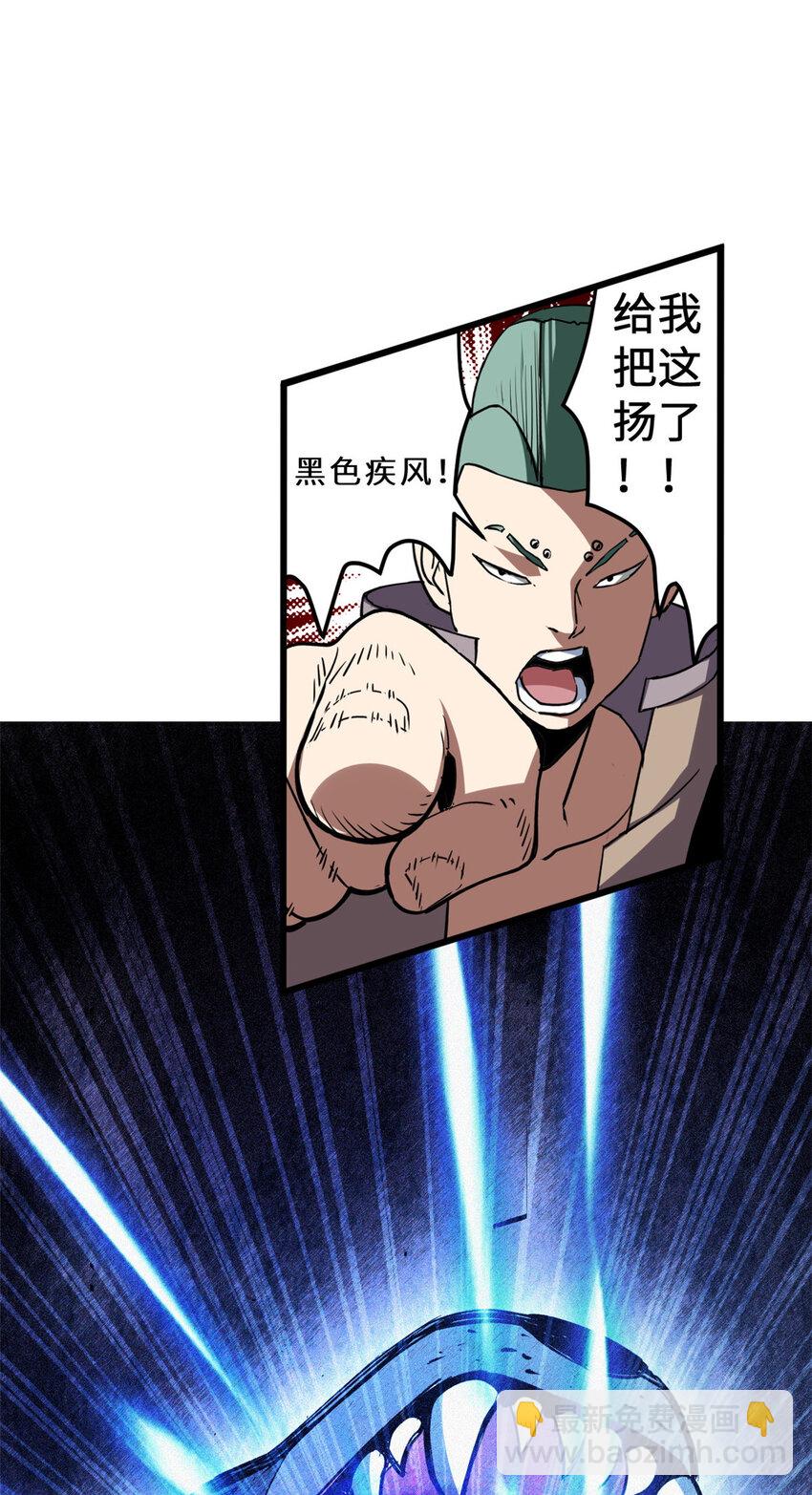 02 雷霆云海界！-第3话
