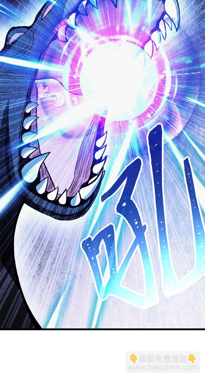 02 雷霆云海界！-第3话