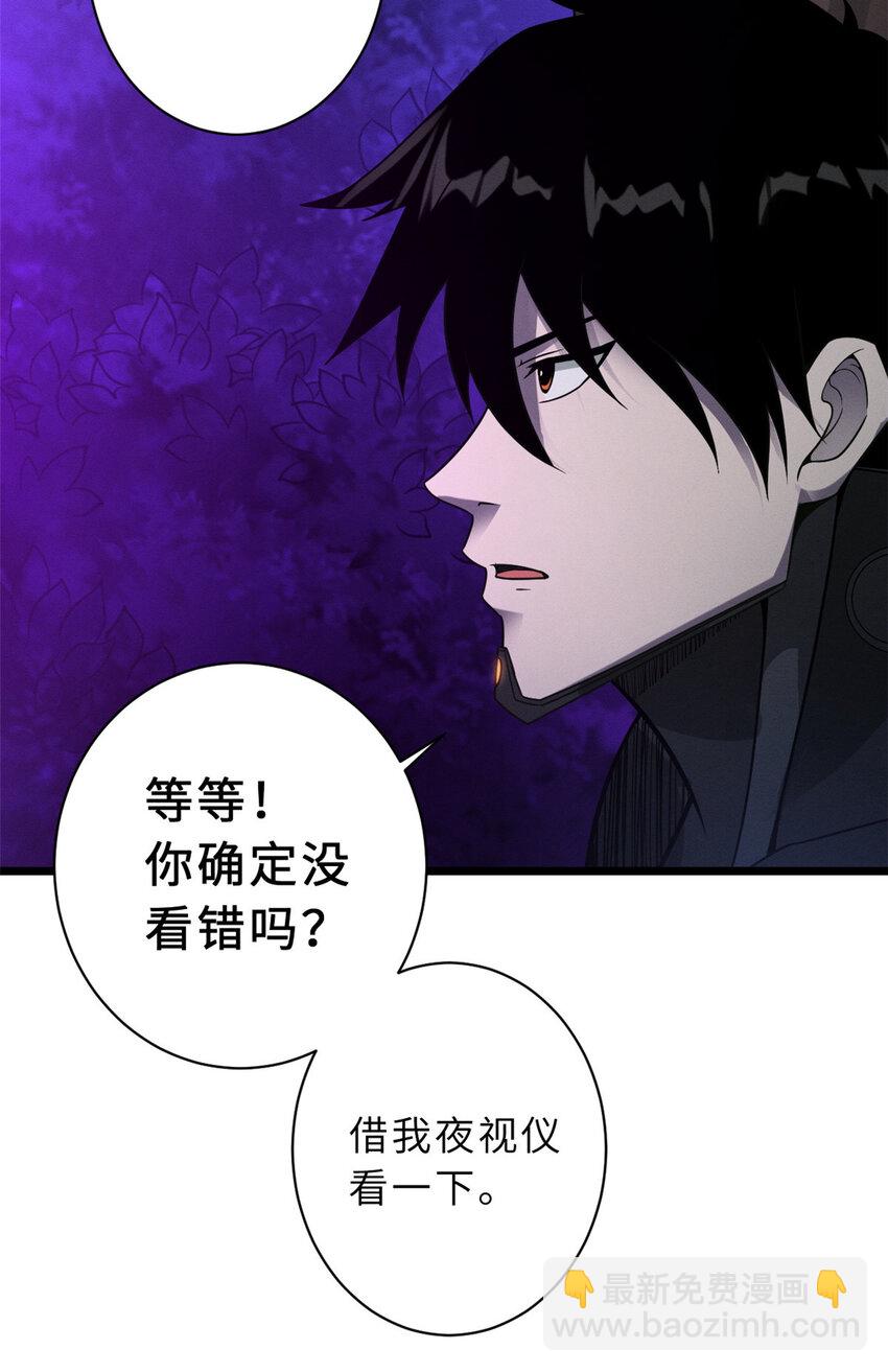 21 血魂兽来袭！(1/2)-第21话