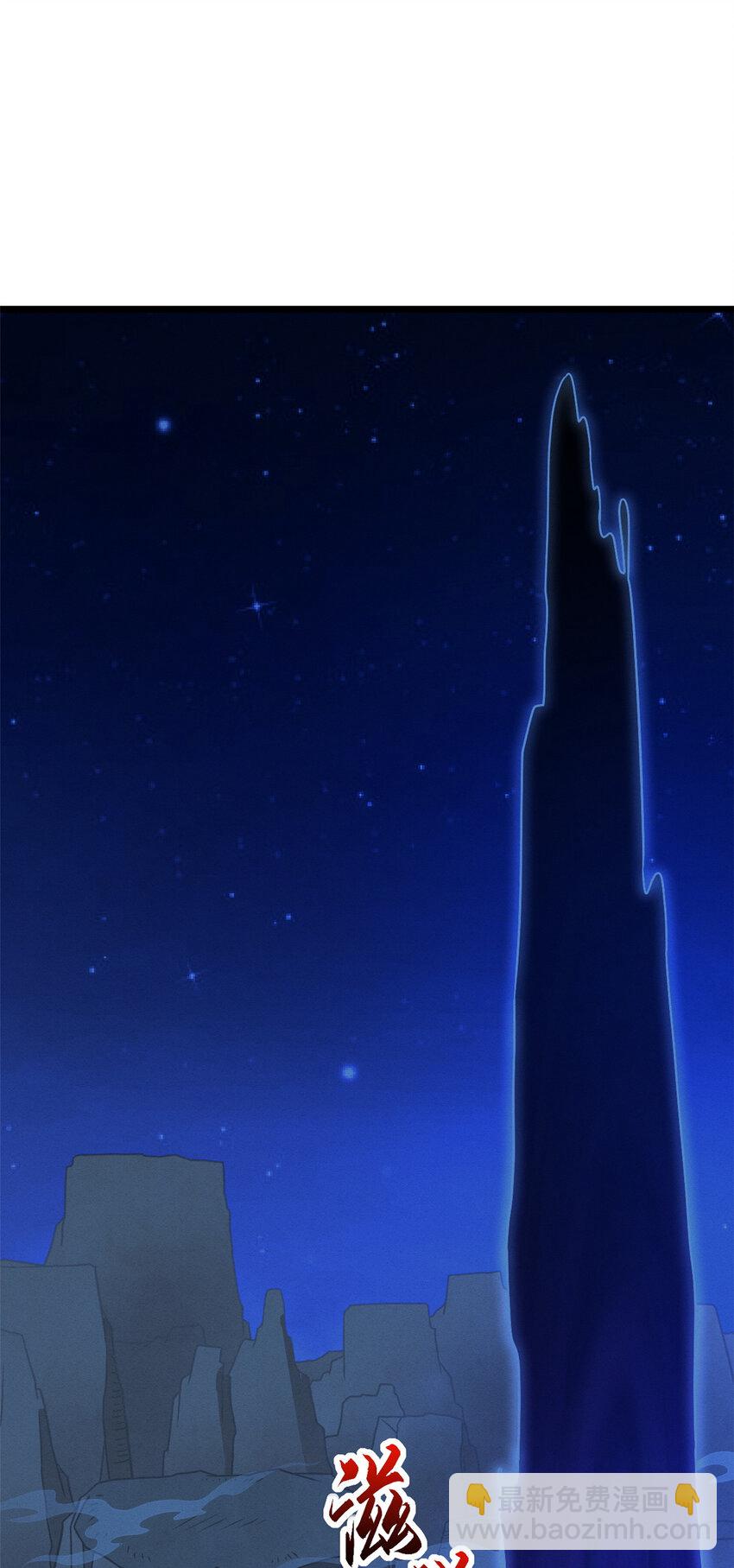 21 血魂兽来袭！(1/2)-第21话